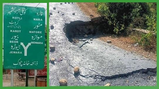 Kahuta: Negligence by Highways Department Leaves Kahuta-Nara road in Ruins
