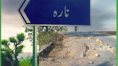 Kahuta-Nara Mator Road Collapse Remains Unrepaired After Two Weeks
