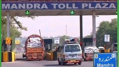 Rawat: Punjab Abolishes Paper Slip System at Toll Plazas, Moves Toward Complete Digitalization