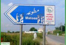Gujar Khan: Woman Arrested for Allegedly Throwing Acid on Husband During Divorce Meeting in Matoa