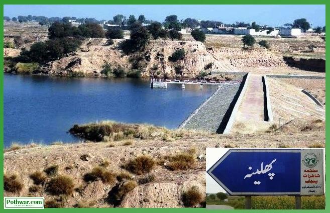 Kallar Syedan: Phalina Dam Murder Case Takes New Turn — Two More Suspects Named