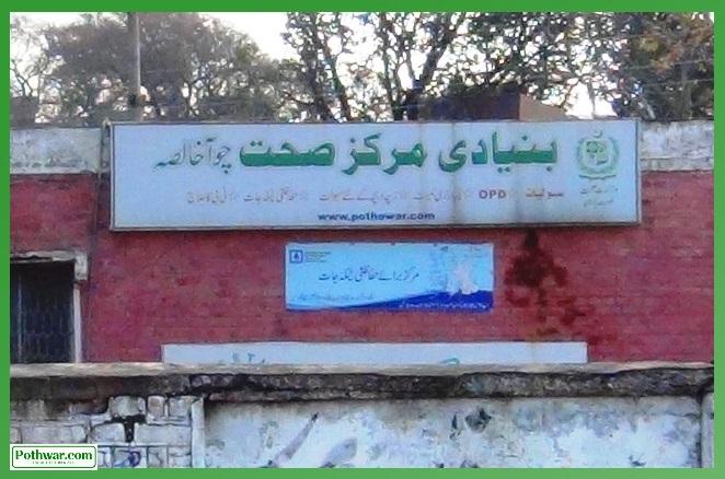 Kallar Syedan: Health Department Irregularities Leave Basic Health Unit Choa Khalsa Without a Doctor Again