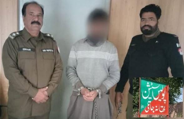 Gujar Khan: Brother Arrested for Sister’s Murder in Jatli, Weapon Recovered