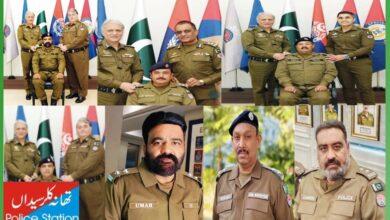 Kallar Syedan: Over a Dozen Punjab Police Officers from Kallar Syedan Region Promoted to Higher Ranks