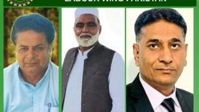 Kallar Syedan: PML-N Labour Wing Appoints Coordinators in Kallar Syedan