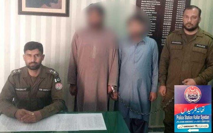 Kallar Syedan Police Arrest Two Suspects for Murder Following Minor Dispute