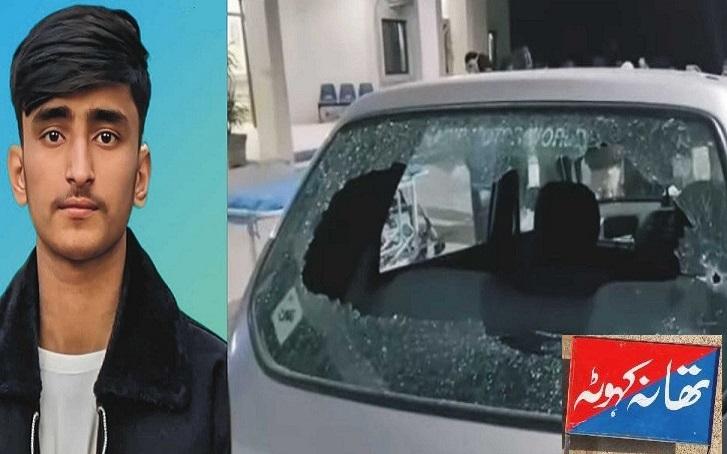 Kahuta: Two individuals were murdered in separate incidents in Kahuta city