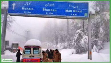 Rawat: Heavy snowfall and rain are expected in Murree