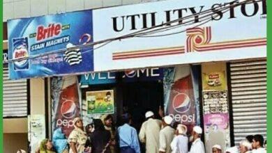 Gujar Khan: Government Decision to Close 1,000 Loss-Making Utility Stores Sparks Concern