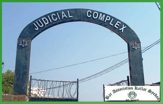 شوکت بھٹی،راجہ ندیم احمد سمیت بارہ سے زائد ملزمان کو باعزت بری