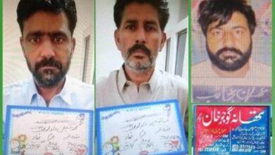 Gujar Khan: Triple Murder Convicts Sentenced to Death