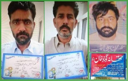 Gujar Khan: Triple Murder Convicts Sentenced to Death