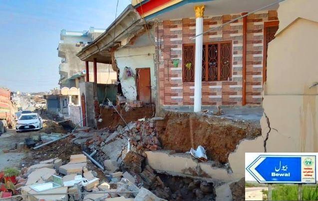 Gujar Khan: House of Shaukat Shah Collapses During Road Construction by Highway Department in Bewal Gujar Khan: House of Shaukat Shah Collapses During Road Construction by Highway Department in Bewal
