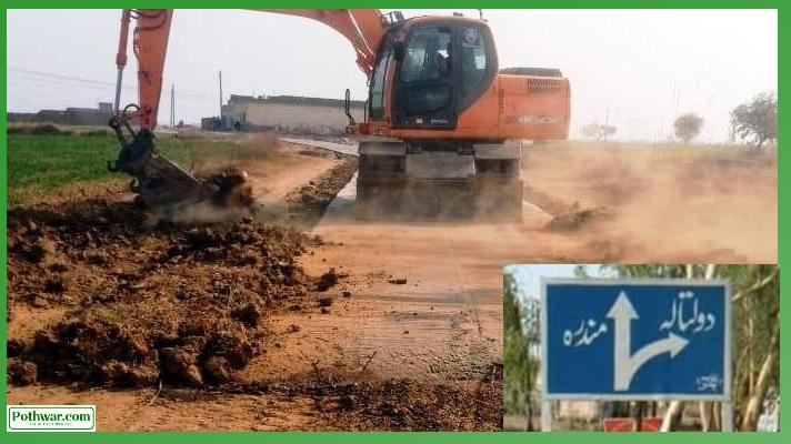 Gujar Khan: Special Grant for Union Council Daultala 2 Initiates Construction Work in Dhokhooha