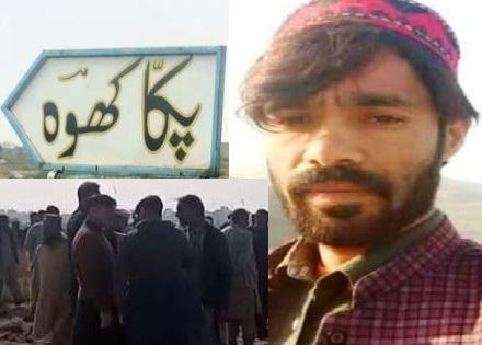 Gujar Khan: Shocking Murder in Pakka Khoo: Man Named Arsalan Hashmi Killed