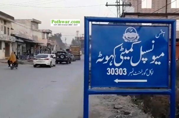 Kahuta: Negligence of Kahuta Administration Fuels Artificial Price Hikes; Public Demands Action