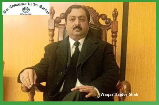 Kallar Syedan; Waqas Haider Shah Declared President of Kallar Syedan Bar Association by One Vote