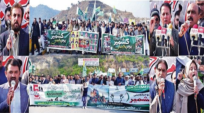 Kallar Syedan: Rallies Held in Kallar Syedan and Dadyal to Express Solidarity with Kashmiris