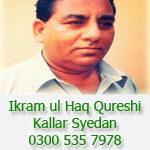 Photo of Ikram Ul Haq Qureshi