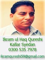 Photo of Ikram Ul Haq Qureshi