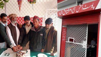 Kahuta: Eighth Anniversary of Dera Mushtaq Shah Post Office Celebrated