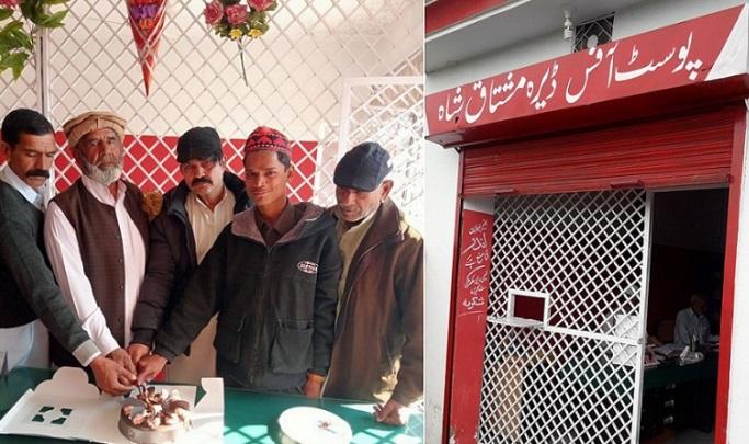 Kahuta: Eighth Anniversary of Dera Mushtaq Shah Post Office Celebrated