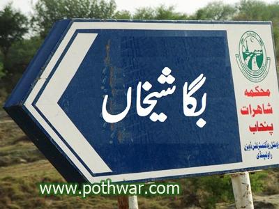 Rawat: Motorcycle Assailants Open Fire on Police in Baga Sheikhan, Wanted Criminal Taimoor Killed, Accomplice Escapes