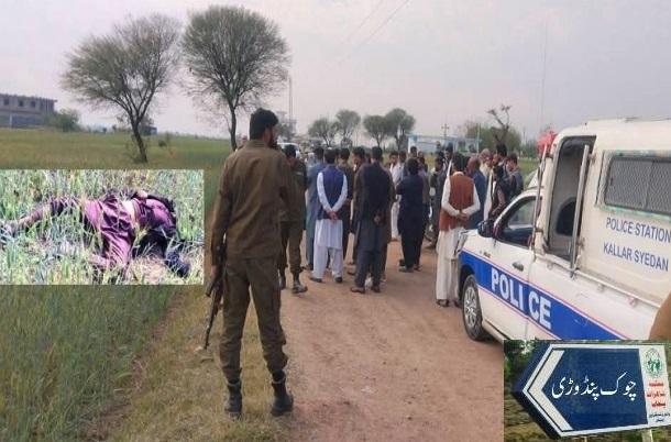 Kallar Syedan; 21-Year-Old Man from Rawat Found Murdered Near Chauk Pindori