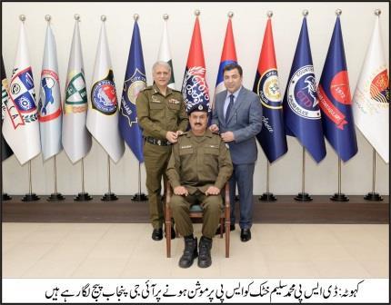 Kahuta: Continuous Congratulations for Muhammad Saleem Khattak on Promotion to SP