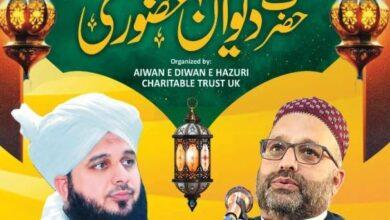 Gujar Khan: Grand Ceremony of the 375th Annual Urs Held at Awan Diwan e Huzuri