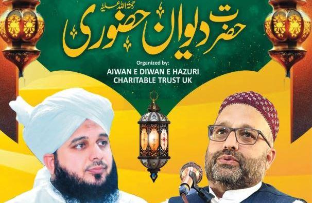 Gujar Khan: Grand Ceremony of the 375th Annual Urs Held at Awan Diwan e Huzuri