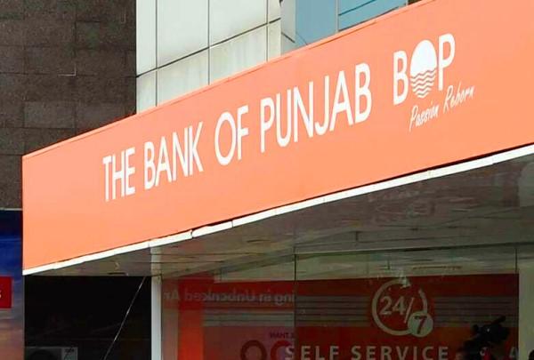Kallar Syedan: Bank of Punjab Begins Recovery of Farmer Card Loans; Subsidy Doubled in Phase Two