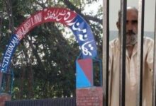 Gujar Khan: Mandra Police Arrest Man for Killing Brother Over Property Dispute