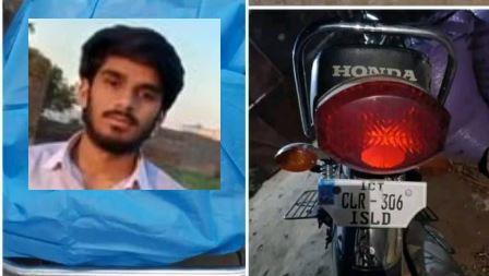 Gujar Khan: Young Man Abdullah Jameel of Kontrila Dies in Tragic Motorcycle Accident
