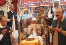 Kallar Syedan: Grand Inauguration of Al-Qasim University in Pindora Marks New Era in Regional Education