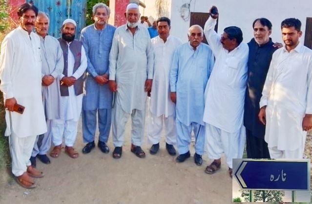 Kahuta: Former PM Shahid Khaqan Abbasi Visits Former UC Nara Chairman Ch. Muhammad Younas