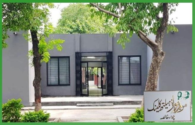 Kallar Syedan: Maryam Nawaz Health Clinic in Choha Khalsa Becomes Fully Operational Kallar Syedan: Maryam Nawaz Health Clinic in Choha Khalsa Becomes Fully Operational