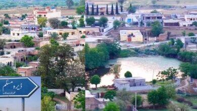 Gujar Khan: Body of Dera Muslim Youth Who Drowned in Ogahoon Dam Three Weeks Ago Surfaces