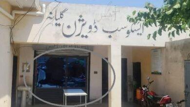 Gujar Khan: Power Outage Sparks Chaos: Citizens Storm IESCO Office in Gujar Khan, Vandalism Reported