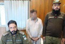 Rawat: Westridge Police Arrest Man for Killing Son-in-Law Over Personal Grudge