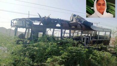 Kallar Syedan: Student Martyred in Khuzdar Bus Blast Identified as Ayesha Saleem from Palala Syedan