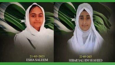 Kallar Syedan; Funeral Held for Sisters Martyred in Khuzdar Bus Bombing; Thousands Pay Tribute in Palala Syedan