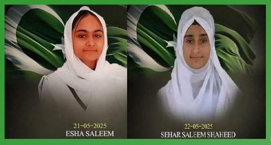 Kallar Syedan; Funeral Held for Sisters Martyred in Khuzdar Bus Bombing; Thousands Pay Tribute in Palala Syedan Kallar Syedan; Funeral Held for Sisters Martyred in Khuzdar Bus Bombing; Thousands Pay Tribute in Palala Syedan