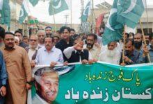 Kahuta: Solidarity Rally in Kahuta Organized by Traders Association in Support of Pakistan Army