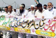 Kahuta: Traders Association Nara Holds ‘Thanksgiving Rally’ to Honor Pakistan Army’s Victory