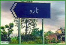 Kahuta: Residents of Kahuta Protest Over Lack of Health, Education, and Road Facilities