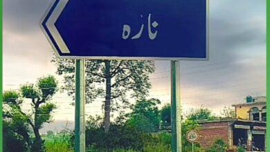 Kahuta: Residents of Kahuta Protest Over Lack of Health, Education, and Road Facilities