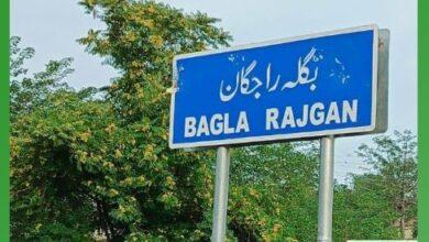 Kallar Syedan: Father-in-law Files Case Against Former Son-in-law for Alleged Kidnapping of Daughter and Grandson