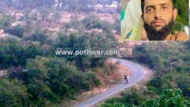 Kallar Syedan: Afaaq Bhatti Dies by Suicide in village Bima Gangal