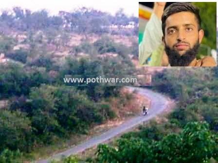 Kallar Syedan: Afaaq Bhatti Dies by Suicide in village Bima Gangal